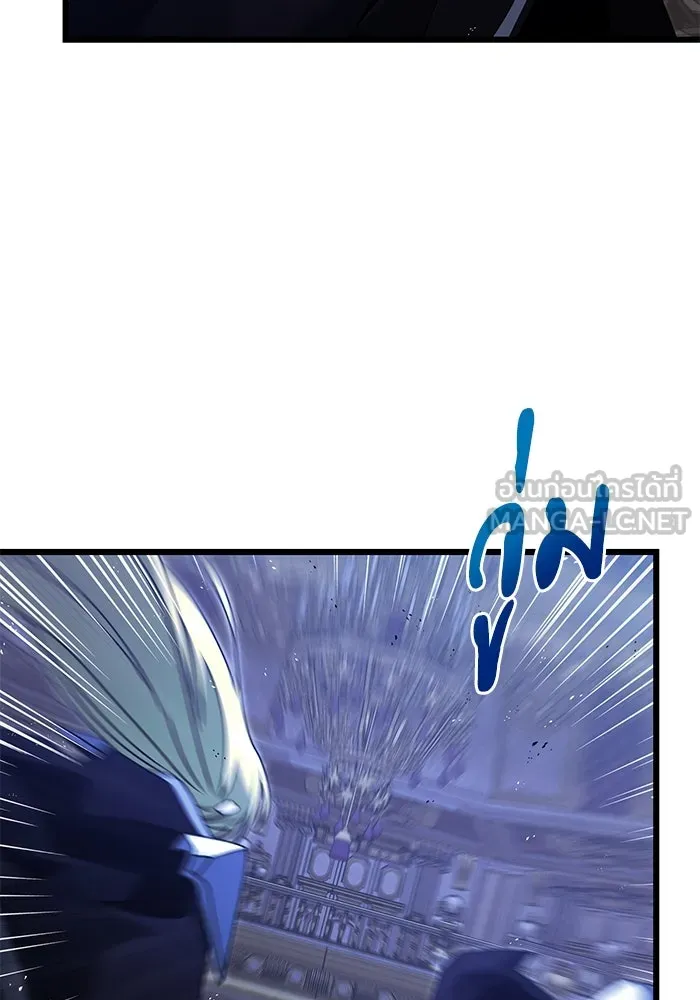 อัศวินดำล่าท้าเวลา ตอนที่ 79 รูปที่ 87