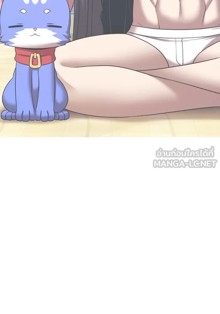 +99 ท่อนไม้พร้อมบวก ตอนที่ 60 ดิเมนชันอีตเตอร์ (8) รูปที่ 483