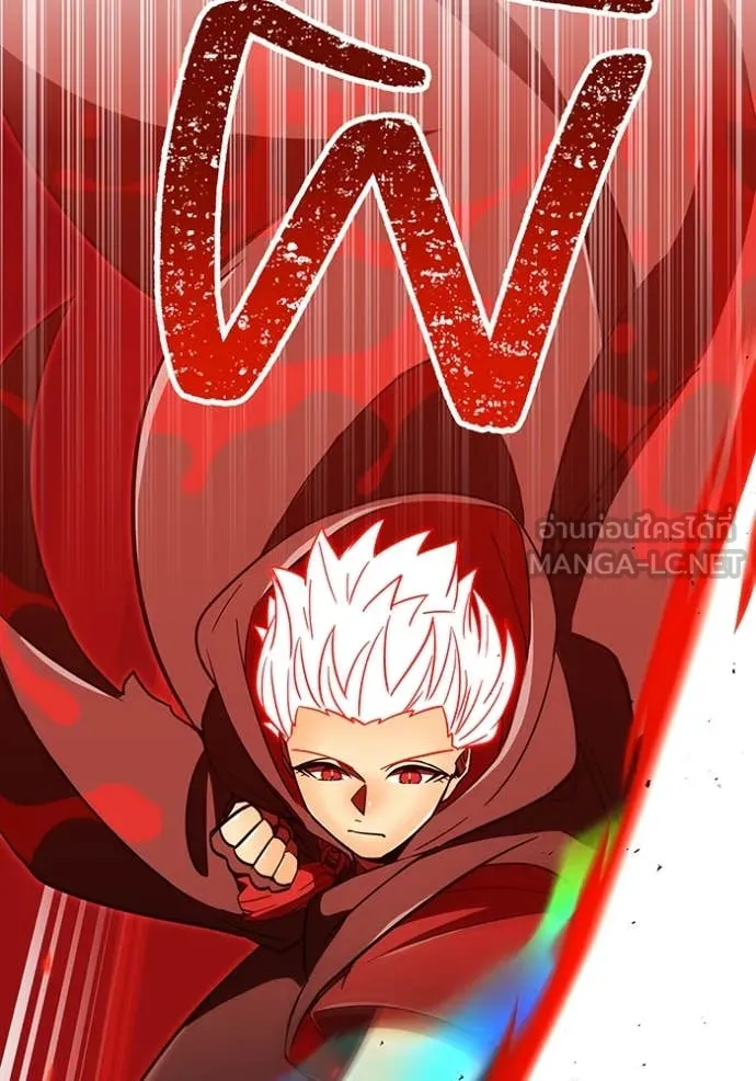 เพลเยอร์เลือดเทวะ ตอนที่ 82 รูปที่ 186