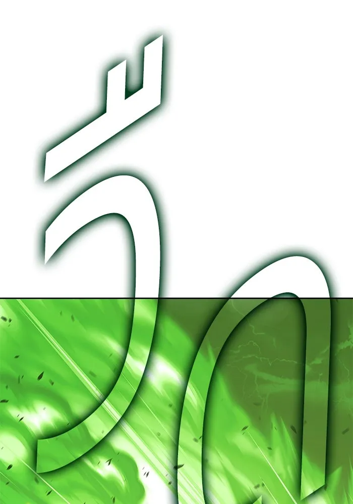 +99 ท่อนไม้พร้อมบวก ตอนที่ 80 รูปที่ 230