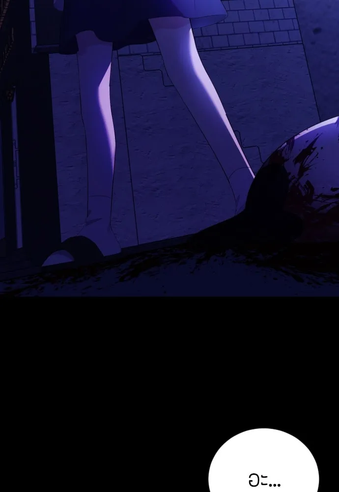 วิธีหนีตายจากนิยายโรคจิต ตอนที่ 20 รูปที่ 104