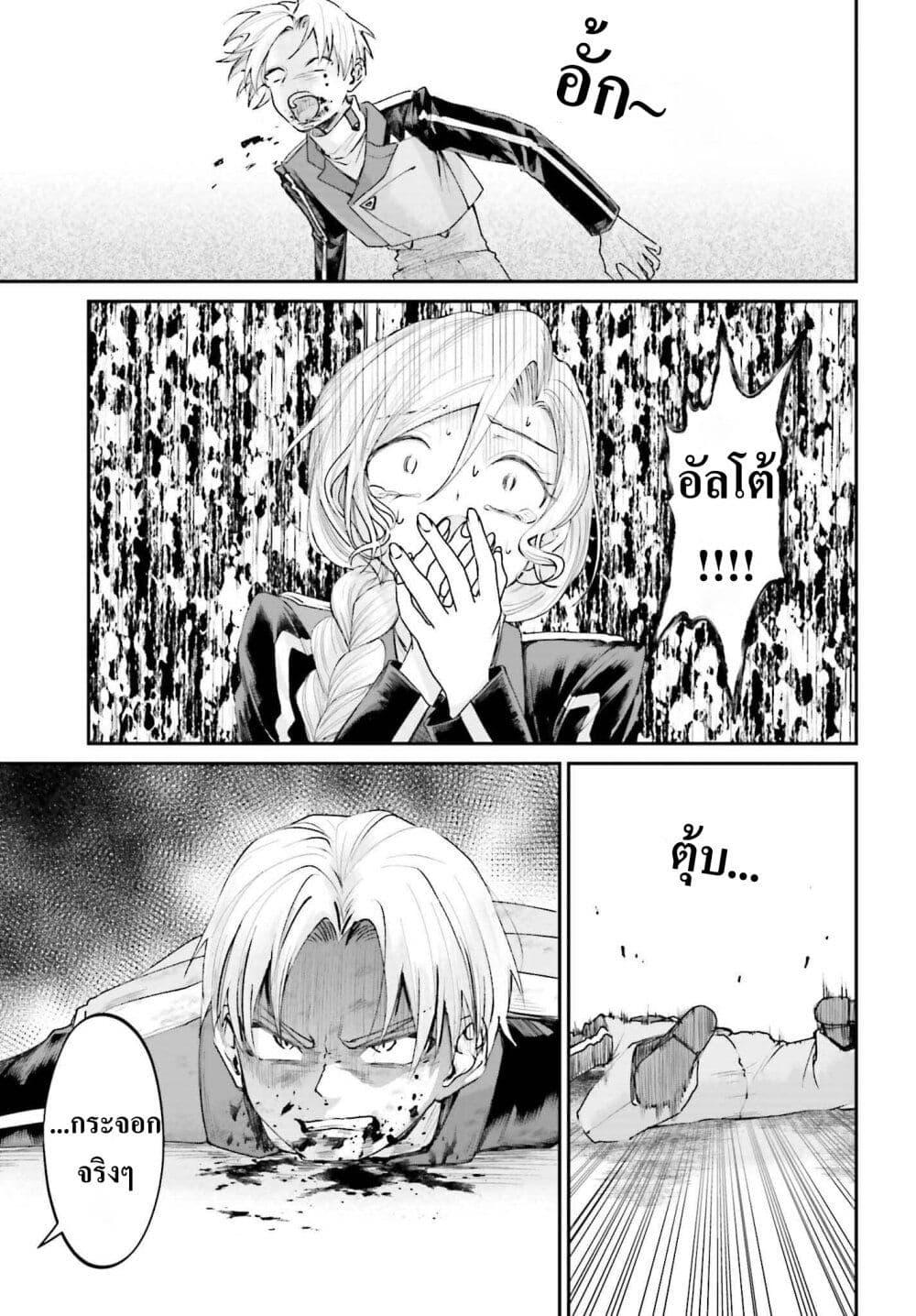 Manga-lc-com อ่านมังงะ อ่านการ์ตูน ออนไลน์ ฟรี That Is Needed for a Villainous Aristocrat ตอนที่ 1 2 3 4 5 6 7 8 9 10 11 12 13 14 ฟรี ไม่มีโฆษณา Manga-lc - อ่าน มังงะ อ่าน การ์ตูน ออนไลน์ อ่านมังงะ ฟรี