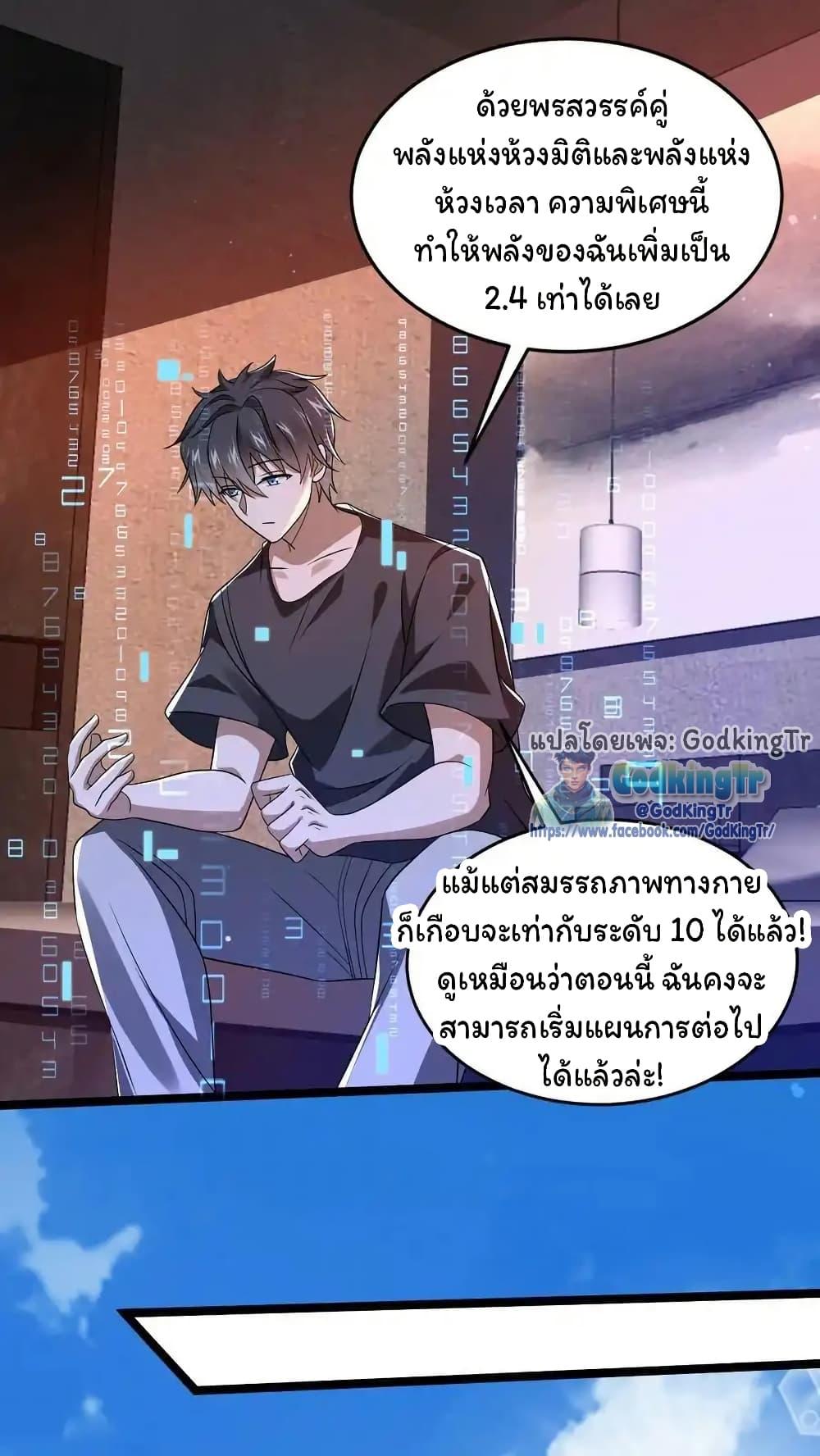 Manga-lc-com อ่านมังงะ อ่านการ์ตูน ออนไลน์ ฟรี Stockpiling Ten Thousand Tons of Pork During the Apocalypse ตอนที่ 1 2 3 4 5 6 7 8 9 10 11 12 13 14 ฟรี ไม่มีโฆษณา Manga-lc - อ่าน มังงะ อ่าน การ์ตูน ออนไลน์ อ่านมังงะ ฟรี