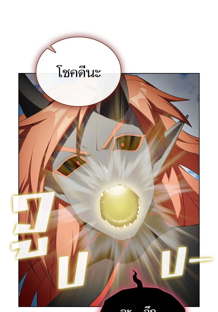 ผู้เล่นขั้นเทพแห่งหอคอยฝึกสอน ตอนที่ 141 รูปที่ 121