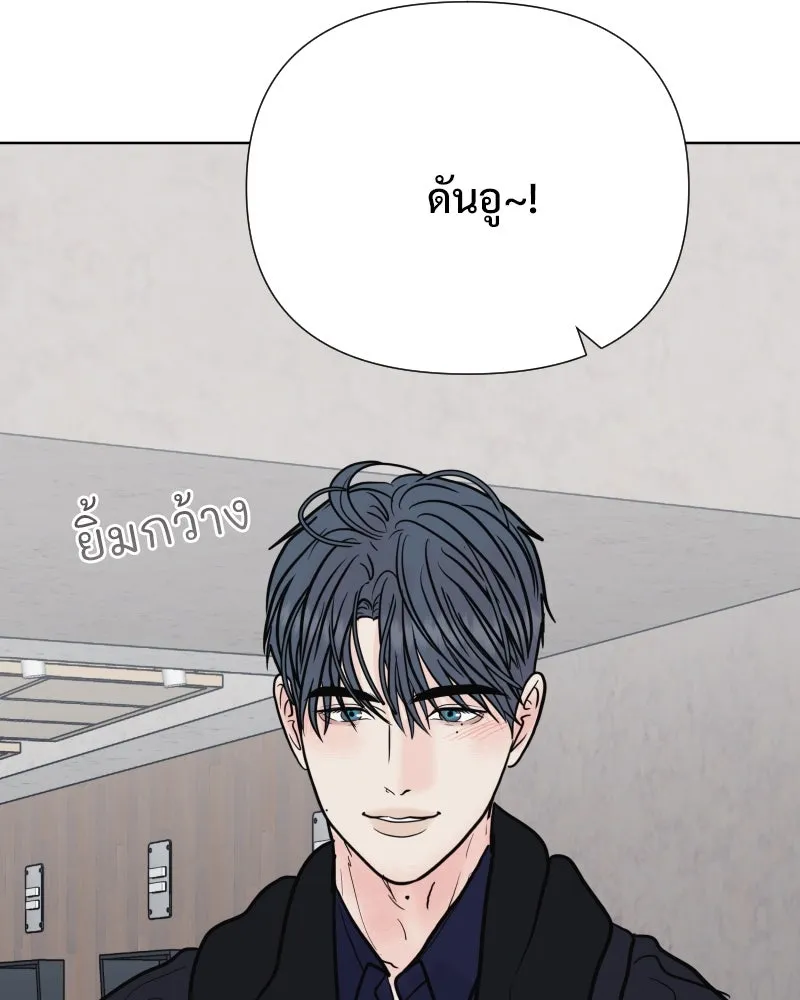 รักนี้ไม่ต้องมีเซนส์ ตอนที่ 85 รูปที่ 53