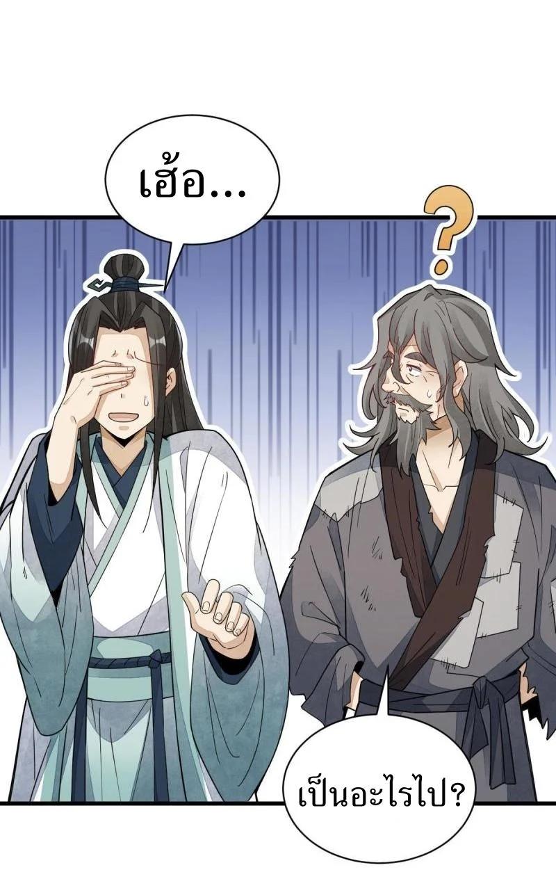 Manga-lc-com อ่านมังงะ อ่านการ์ตูน ออนไลน์ ฟรี Lan Ke Qi Yuan ตอนที่ 1 2 3 4 5 6 7 8 9 10 11 12 13 14 ฟรี ไม่มีโฆษณา Manga-lc - อ่าน มังงะ อ่าน การ์ตูน ออนไลน์ อ่านมังงะ ฟรี