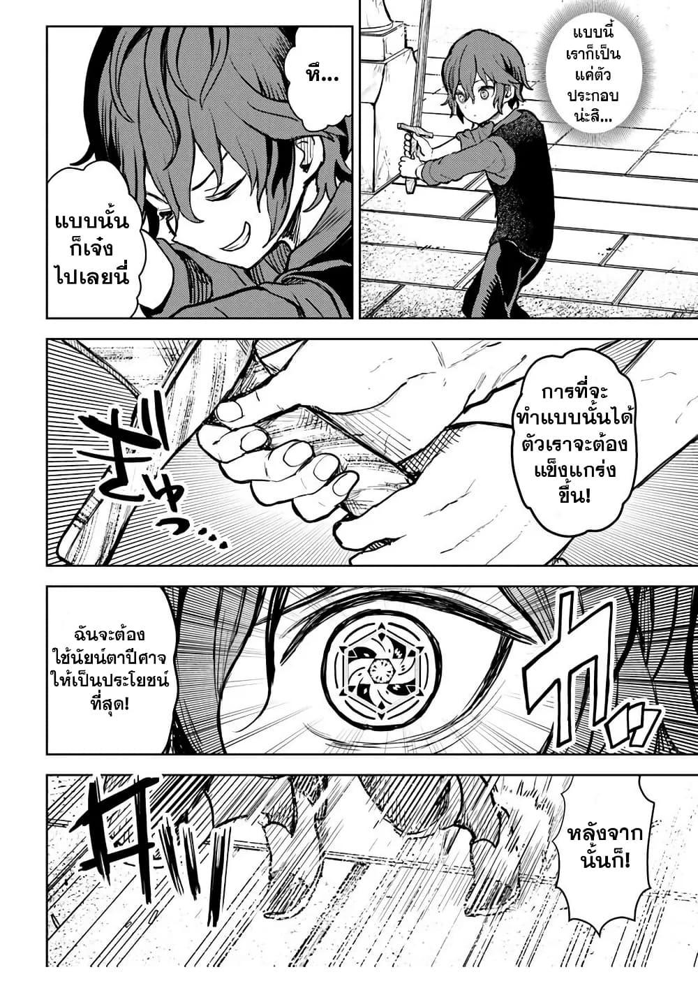 Manga-lc-com อ่านมังงะ อ่านการ์ตูน ออนไลน์ ฟรี I Was Reincarnated as the Villain With Evil Eyes, so I Aim to Be a Mob Character ตอนที่ 1 2 3 4 5 6 7 8 9 10 11 12 13 14 ฟรี ไม่มีโฆษณา Manga-lc - อ่าน มังงะ อ่าน การ์ตูน ออนไลน์ อ่านมังงะ ฟรี