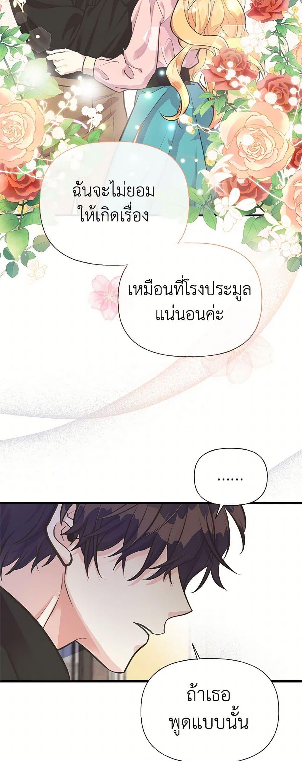Manga-lc-com อ่านมังงะ อ่านการ์ตูน ออนไลน์ ฟรี My Sister Picked up the Male Lead ตอนที่ 1 2 3 4 5 6 7 8 9 10 11 12 13 14 ฟรี ไม่มีโฆษณา Manga-lc - อ่าน มังงะ อ่าน การ์ตูน ออนไลน์ อ่านมังงะ ฟรี