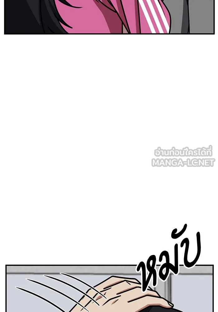 ช่วยเปลี่ยนฉันที ตอนที่ 257. ซีซัน 2 รูปที่ 6