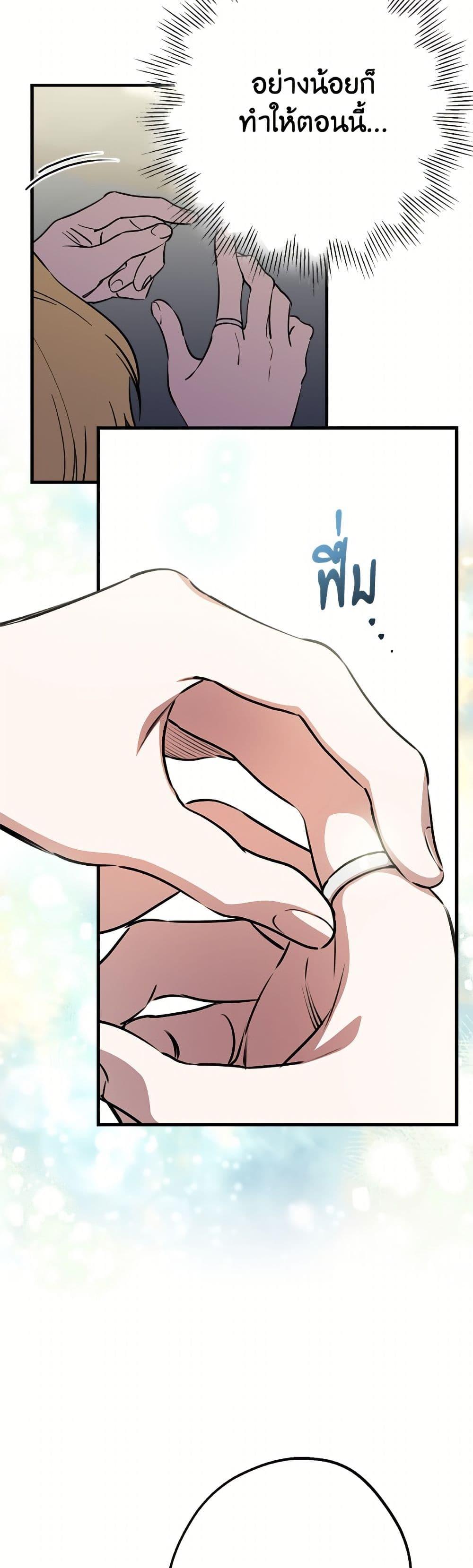 Manga-lc-com อ่านมังงะ อ่านการ์ตูน ออนไลน์ ฟรี The Strongest Characters in the World are Obsessed With Me ตอนที่ 1 2 3 4 5 6 7 8 9 10 11 12 13 14 ฟรี ไม่มีโฆษณา Manga-lc - อ่าน มังงะ อ่าน การ์ตูน ออนไลน์ อ่านมังงะ ฟรี
