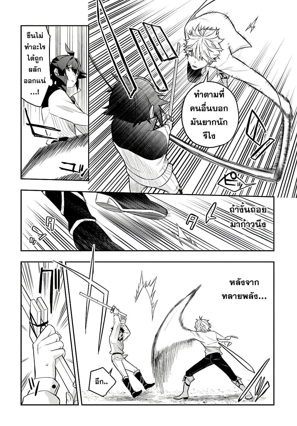 Manga-lc-com อ่านมังงะ อ่านการ์ตูน ออนไลน์ ฟรี Mikiri kara Hajimeru Garyuu Kenjutsu ตอนที่ 1 2 3 4 5 6 7 8 9 10 11 12 13 14 ฟรี ไม่มีโฆษณา Manga-lc - อ่าน มังงะ อ่าน การ์ตูน ออนไลน์ อ่านมังงะ ฟรี