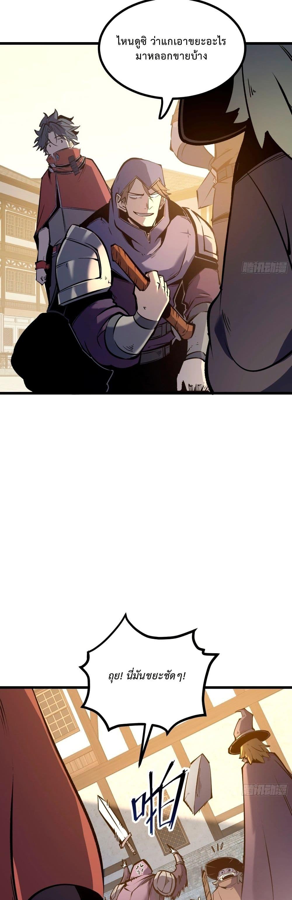 Manga-lc-com อ่านมังงะ อ่านการ์ตูน ออนไลน์ ฟรี Rebirth of the Super Battle God ตอนที่ 1 2 3 4 5 6 7 8 9 10 11 12 13 14 ฟรี ไม่มีโฆษณา Manga-lc - อ่าน มังงะ อ่าน การ์ตูน ออนไลน์ อ่านมังงะ ฟรี