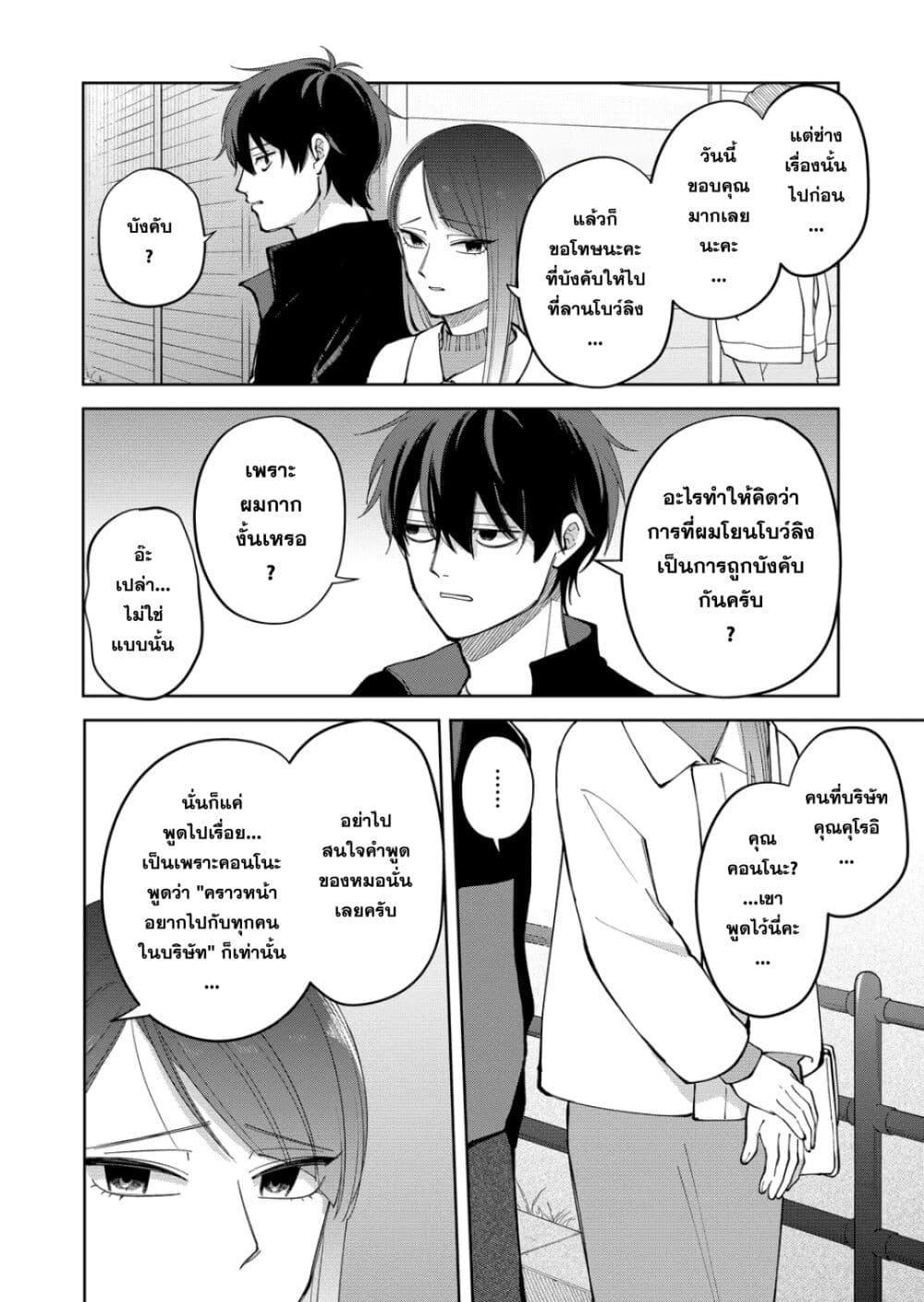 Manga-lc-com อ่านมังงะ อ่านการ์ตูน ออนไลน์ ฟรี Moriagaranai Date ตอนที่ 1 2 3 4 5 6 7 8 9 10 11 12 13 14 ฟรี ไม่มีโฆษณา Manga-lc - อ่าน มังงะ อ่าน การ์ตูน ออนไลน์ อ่านมังงะ ฟรี