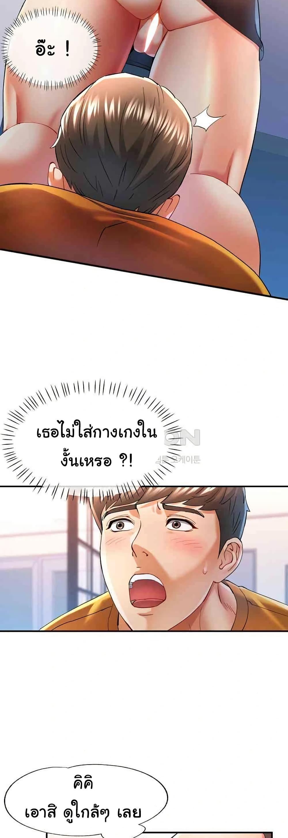 Doujin-Lc- อ่าน โดจิน มังฮวา เกาหลี ญี่ปุ่น จีน แปลไทย In Her Place ตอนที่ 1 2 3 4 5 6 7 8 9 10 11 12 13 14 ฟรี ไม่มีโฆษณา อ่าน โดจิน Manhwa เกาหลี ญี่ปุ่น จีน เรามีครบ คัดมาให้เน้นๆ โดจิน 18+ รับประกันความฟินโดย  Doujin Lc