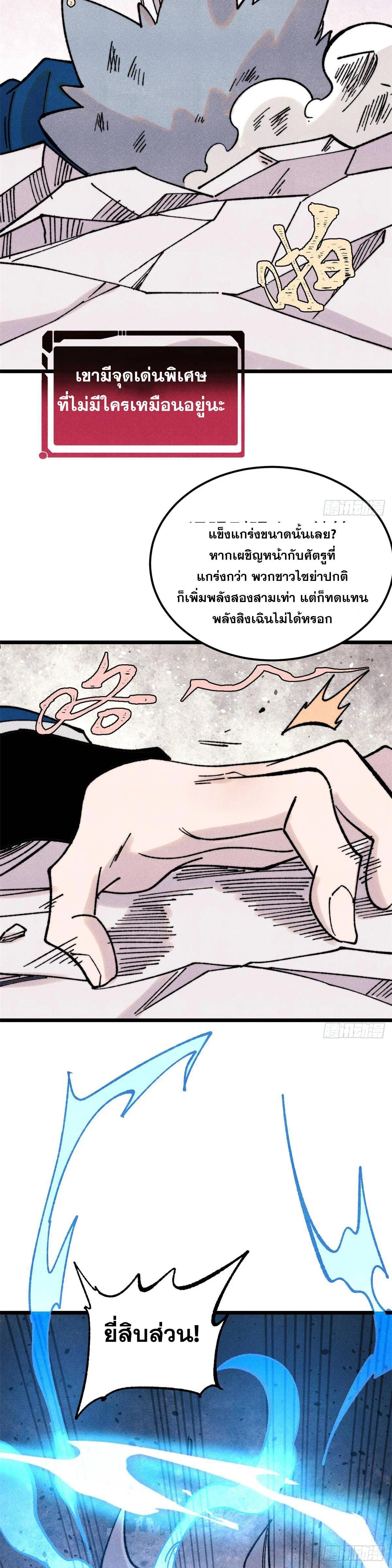 Manga-lc-com อ่านมังงะ อ่านการ์ตูน ออนไลน์ ฟรี All Hail the Sect Leader ตอนที่ 1 2 3 4 5 6 7 8 9 10 11 12 13 14 ฟรี ไม่มีโฆษณา Manga-lc - อ่าน มังงะ อ่าน การ์ตูน ออนไลน์ อ่านมังงะ ฟรี