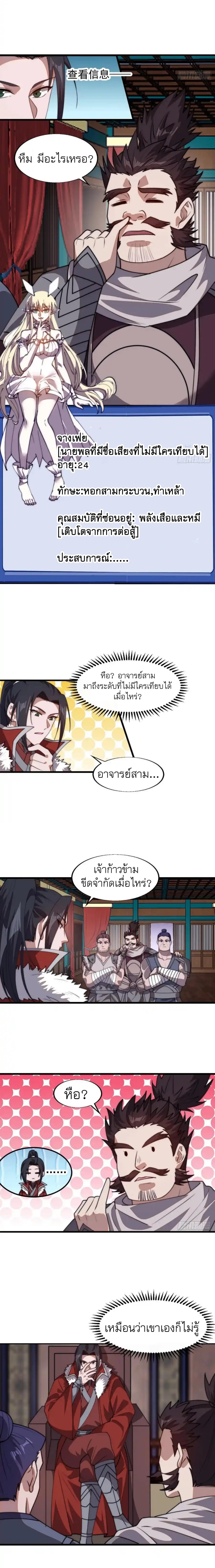 Manga-lc-com อ่านมังงะ อ่านการ์ตูน ออนไลน์ ฟรี It Starts With A Mountain ตอนที่ 1 2 3 4 5 6 7 8 9 10 11 12 13 14 ฟรี ไม่มีโฆษณา Manga-lc - อ่าน มังงะ อ่าน การ์ตูน ออนไลน์ อ่านมังงะ ฟรี