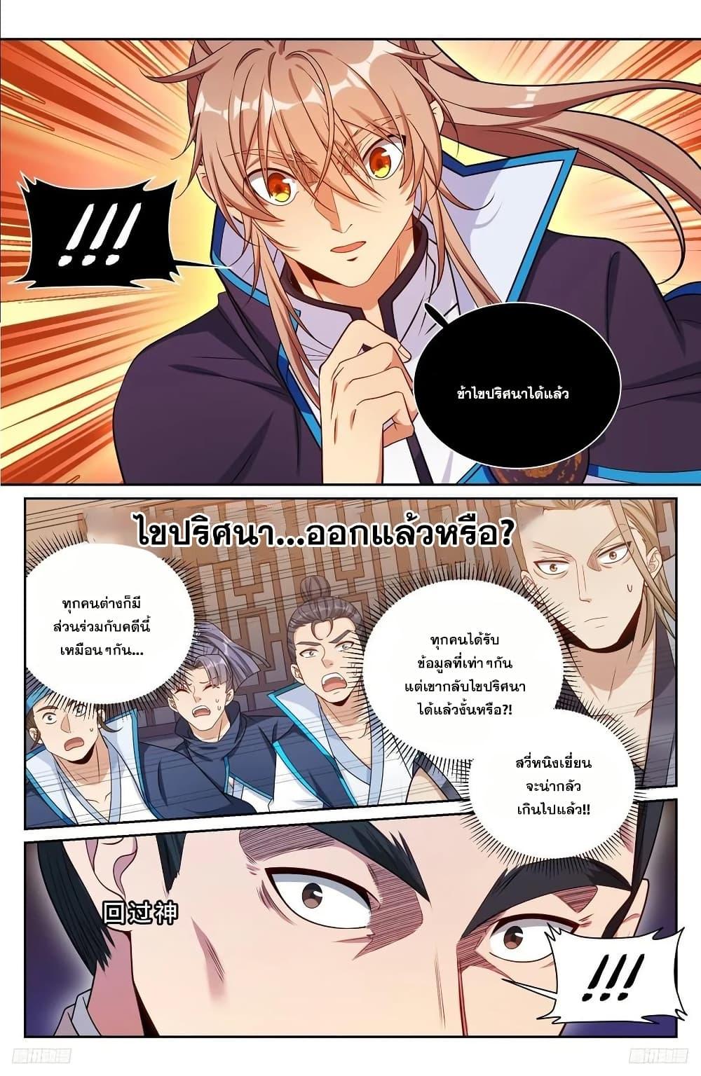 Manga-lc-com อ่านมังงะ อ่านการ์ตูน ออนไลน์ ฟรี Nightwatcher ตอนที่ 1 2 3 4 5 6 7 8 9 10 11 12 13 14 ฟรี ไม่มีโฆษณา Manga-lc - อ่าน มังงะ อ่าน การ์ตูน ออนไลน์ อ่านมังงะ ฟรี