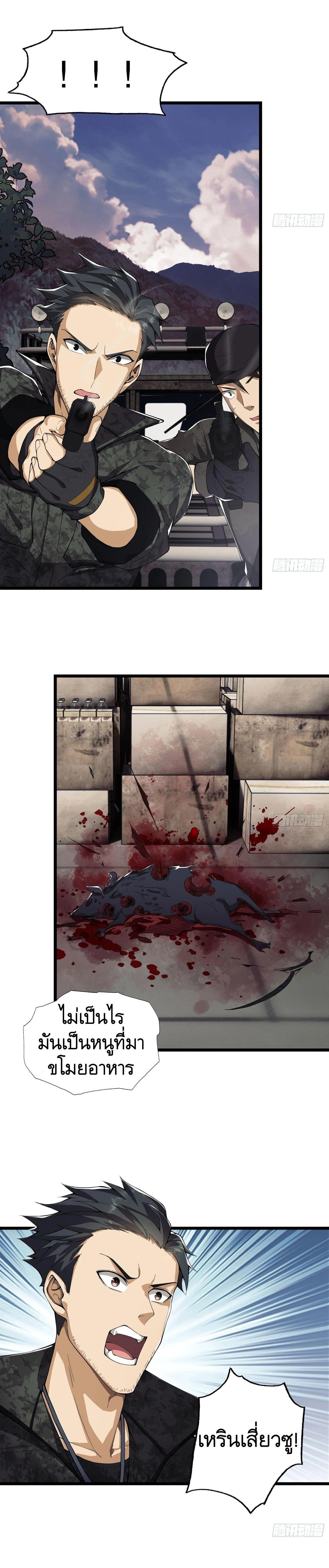 Manga-lc-com อ่านมังงะ อ่านการ์ตูน ออนไลน์ ฟรี The First Order ตอนที่ 1 2 3 4 5 6 7 8 9 10 11 12 13 14 ฟรี ไม่มีโฆษณา Manga-lc - อ่าน มังงะ อ่าน การ์ตูน ออนไลน์ อ่านมังงะ ฟรี