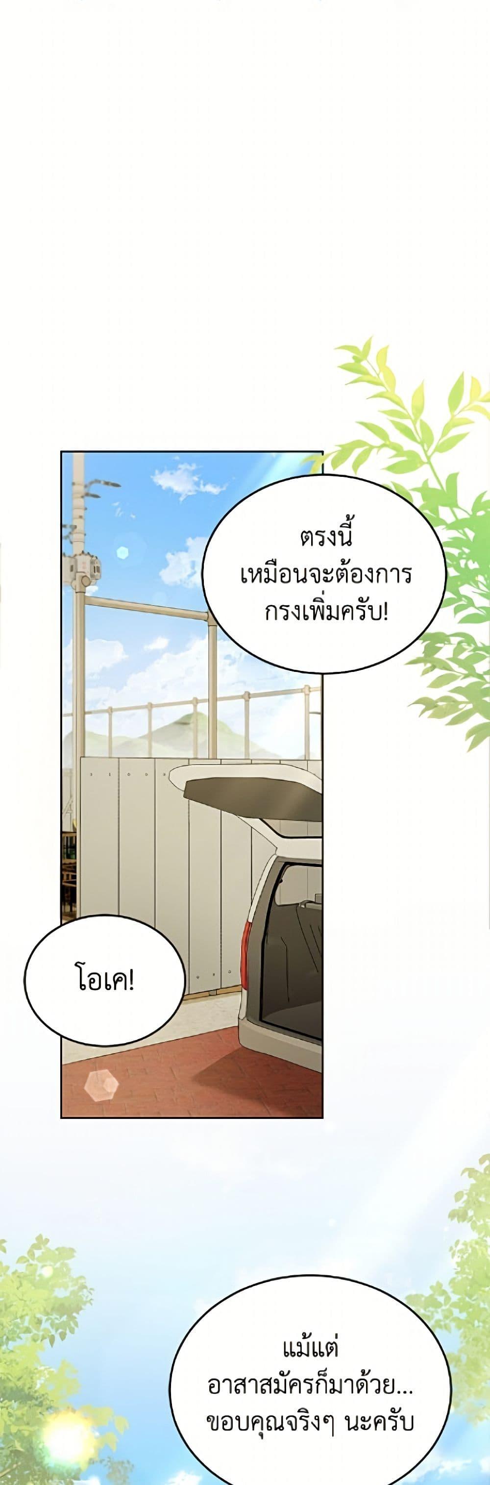 Manga-lc-com อ่านมังงะ อ่านการ์ตูน ออนไลน์ ฟรี Hello! Veterinarian! ตอนที่ 1 2 3 4 5 6 7 8 9 10 11 12 13 14 ฟรี ไม่มีโฆษณา Manga-lc - อ่าน มังงะ อ่าน การ์ตูน ออนไลน์ อ่านมังงะ ฟรี