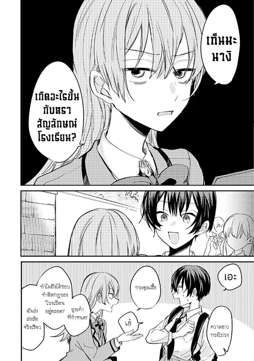 Manga-lc-com อ่านมังงะ อ่านการ์ตูน ออนไลน์ ฟรี Becoming Her Lover for the Sake of Love ตอนที่ 1 2 3 4 5 6 7 8 9 10 11 12 13 14 ฟรี ไม่มีโฆษณา Manga-lc - อ่าน มังงะ อ่าน การ์ตูน ออนไลน์ อ่านมังงะ ฟรี