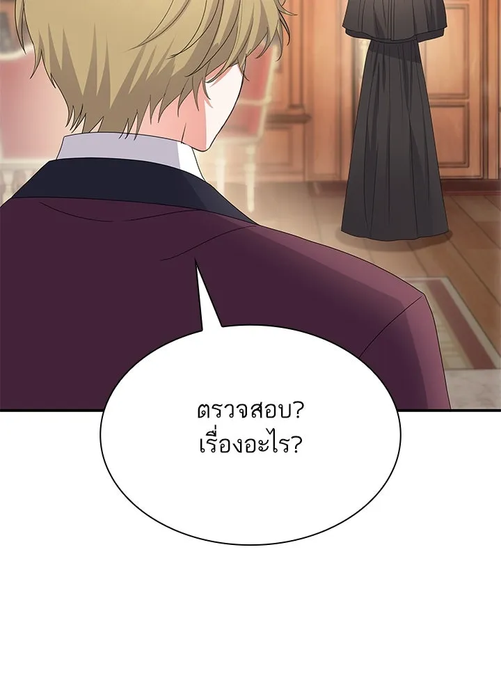 อดีตภรรยาของพระเอกหนุ่มจอมคลั่งรัก ตอนที่ 61 รูปที่ 112