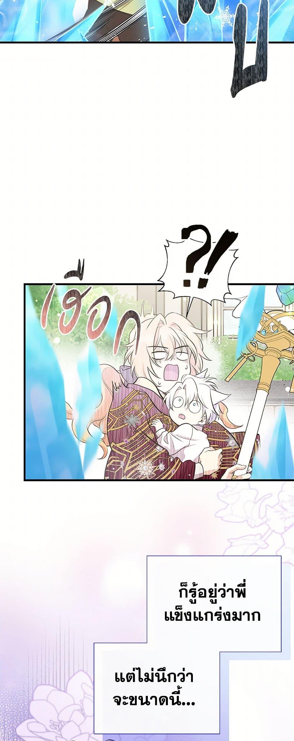 Manga-lc-com อ่านมังงะ อ่านการ์ตูน ออนไลน์ ฟรี My Sister Picked up the Male Lead ตอนที่ 1 2 3 4 5 6 7 8 9 10 11 12 13 14 ฟรี ไม่มีโฆษณา Manga-lc - อ่าน มังงะ อ่าน การ์ตูน ออนไลน์ อ่านมังงะ ฟรี