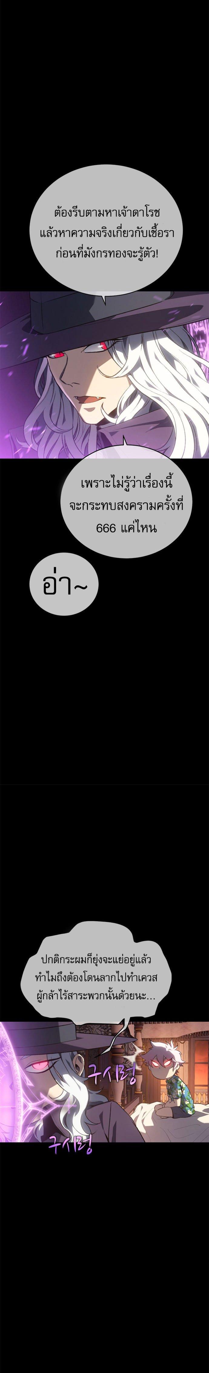 Manga-lc-com อ่านมังงะ อ่านการ์ตูน ออนไลน์ ฟรี Why I Quit Being the Demon King ตอนที่ 1 2 3 4 5 6 7 8 9 10 11 12 13 14 ฟรี ไม่มีโฆษณา Manga-lc - อ่าน มังงะ อ่าน การ์ตูน ออนไลน์ อ่านมังงะ ฟรี