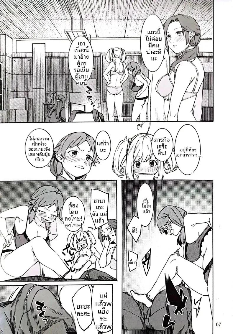 Doujin-Lc- อ่าน โดจิน มังฮวา เกาหลี ญี่ปุ่น จีน แปลไทย กระต่ายพร้อมทานเเล้วค่ะ (Menea the Dog) (THE IDOLM@STER CINDERELLA GIRLS) ตอนที่ 1 2 3 4 5 6 7 8 9 10 11 12 13 14 ฟรี ไม่มีโฆษณา อ่าน โดจิน Manhwa เกาหลี ญี่ปุ่น จีน เรามีครบ คัดมาให้เน้นๆ โดจิน 18+ รับประกันความฟินโดย  Doujin Lc