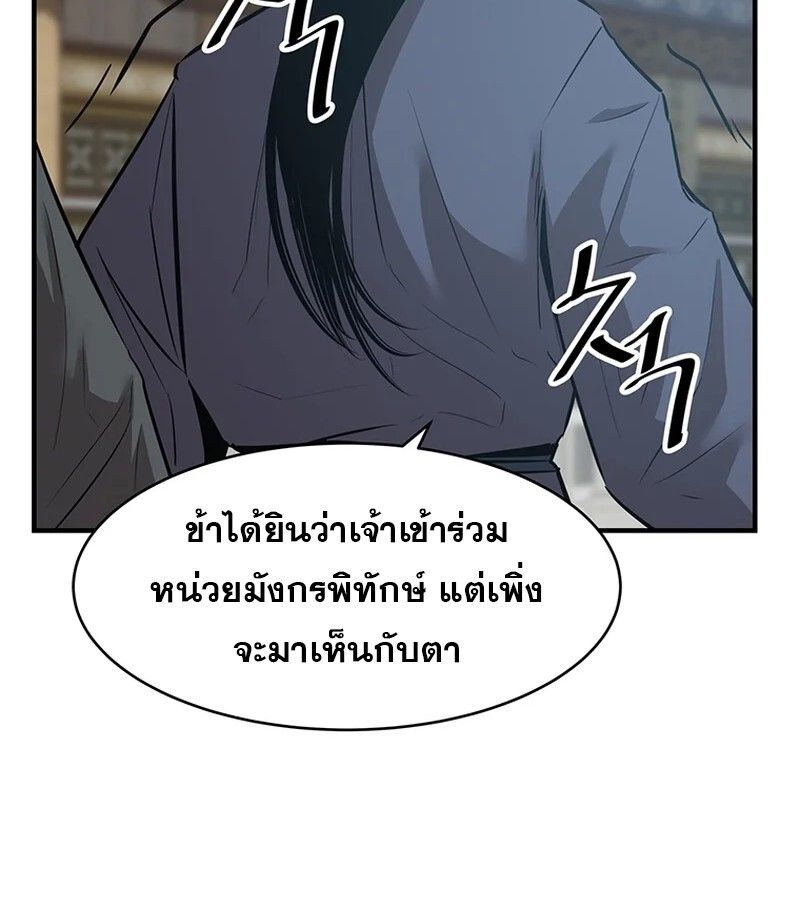 Manga-lc-com อ่านมังงะ อ่านการ์ตูน ออนไลน์ ฟรี The Best Martial Arts Instructor In The World ตอนที่ 1 2 3 4 5 6 7 8 9 10 11 12 13 14 ฟรี ไม่มีโฆษณา Manga-lc - อ่าน มังงะ อ่าน การ์ตูน ออนไลน์ อ่านมังงะ ฟรี