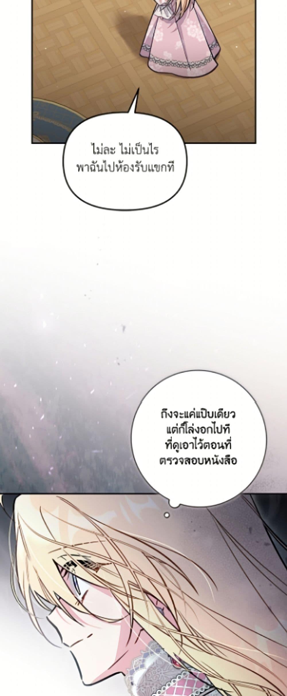 Manga-lc-com อ่านมังงะ อ่านการ์ตูน ออนไลน์ ฟรี No Place for the Fake Princess ตอนที่ 1 2 3 4 5 6 7 8 9 10 11 12 13 14 ฟรี ไม่มีโฆษณา Manga-lc - อ่าน มังงะ อ่าน การ์ตูน ออนไลน์ อ่านมังงะ ฟรี