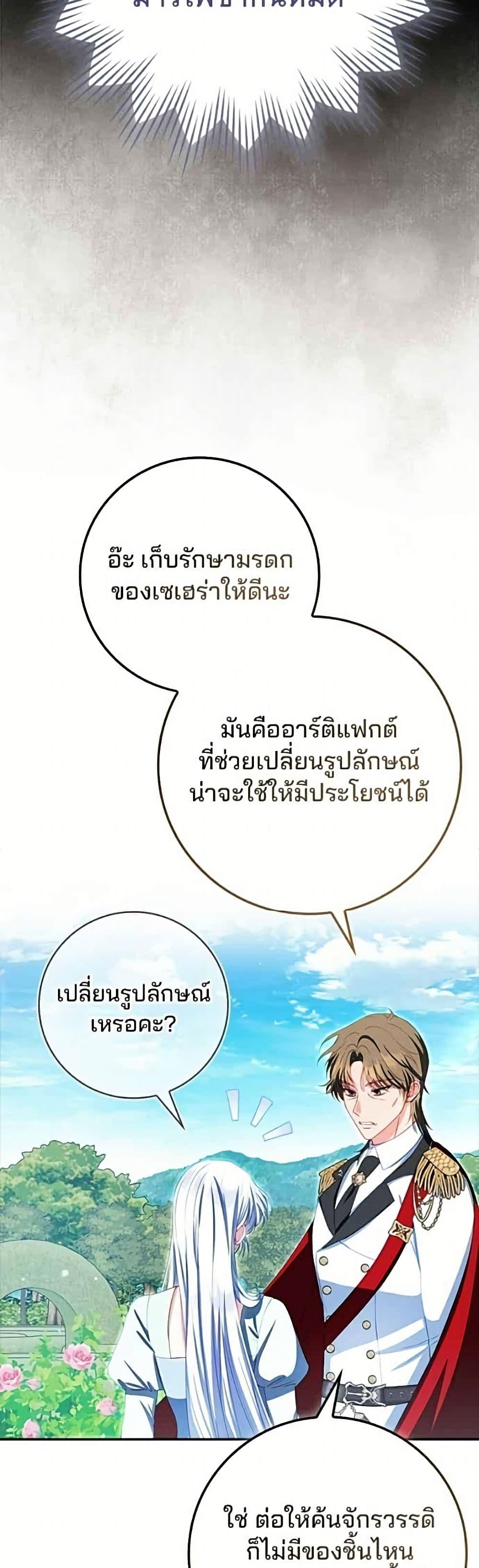 Manga-lc-com อ่านมังงะ อ่านการ์ตูน ออนไลน์ ฟรี Giselle the Unbreakable ตอนที่ 1 2 3 4 5 6 7 8 9 10 11 12 13 14 ฟรี ไม่มีโฆษณา Manga-lc - อ่าน มังงะ อ่าน การ์ตูน ออนไลน์ อ่านมังงะ ฟรี