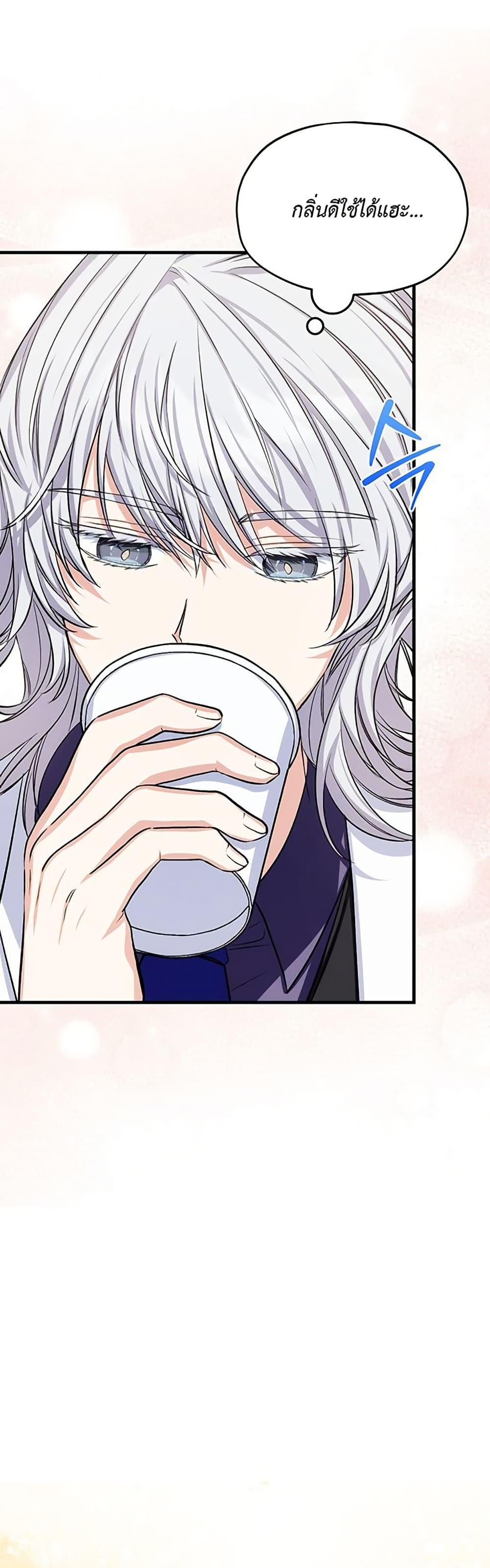 Manga-lc-com อ่านมังงะ อ่านการ์ตูน ออนไลน์ ฟรี The SSS-Class Cafe in Front of the Dungeon ตอนที่ 1 2 3 4 5 6 7 8 9 10 11 12 13 14 ฟรี ไม่มีโฆษณา Manga-lc - อ่าน มังงะ อ่าน การ์ตูน ออนไลน์ อ่านมังงะ ฟรี