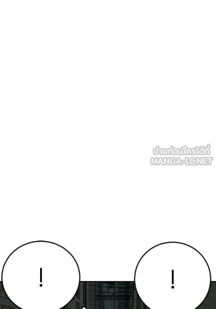BAD GUY ตอนที่ 287 รูปที่ 45