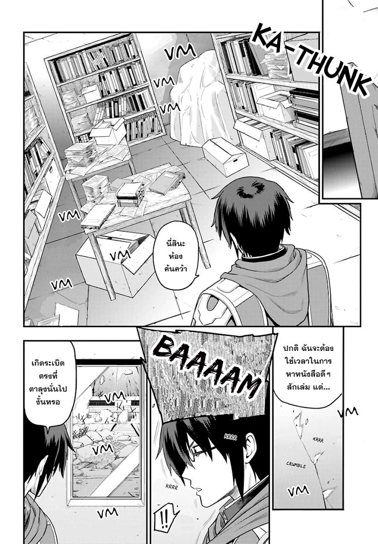 Manga-lc-com อ่านมังงะ อ่านการ์ตูน ออนไลน์ ฟรี Konjiki no Moji Tsukai – Yuusha Yonin ni Makikomareta Unique Cheat ตอนที่ 1 2 3 4 5 6 7 8 9 10 11 12 13 14 ฟรี ไม่มีโฆษณา Manga-lc - อ่าน มังงะ อ่าน การ์ตูน ออนไลน์ อ่านมังงะ ฟรี