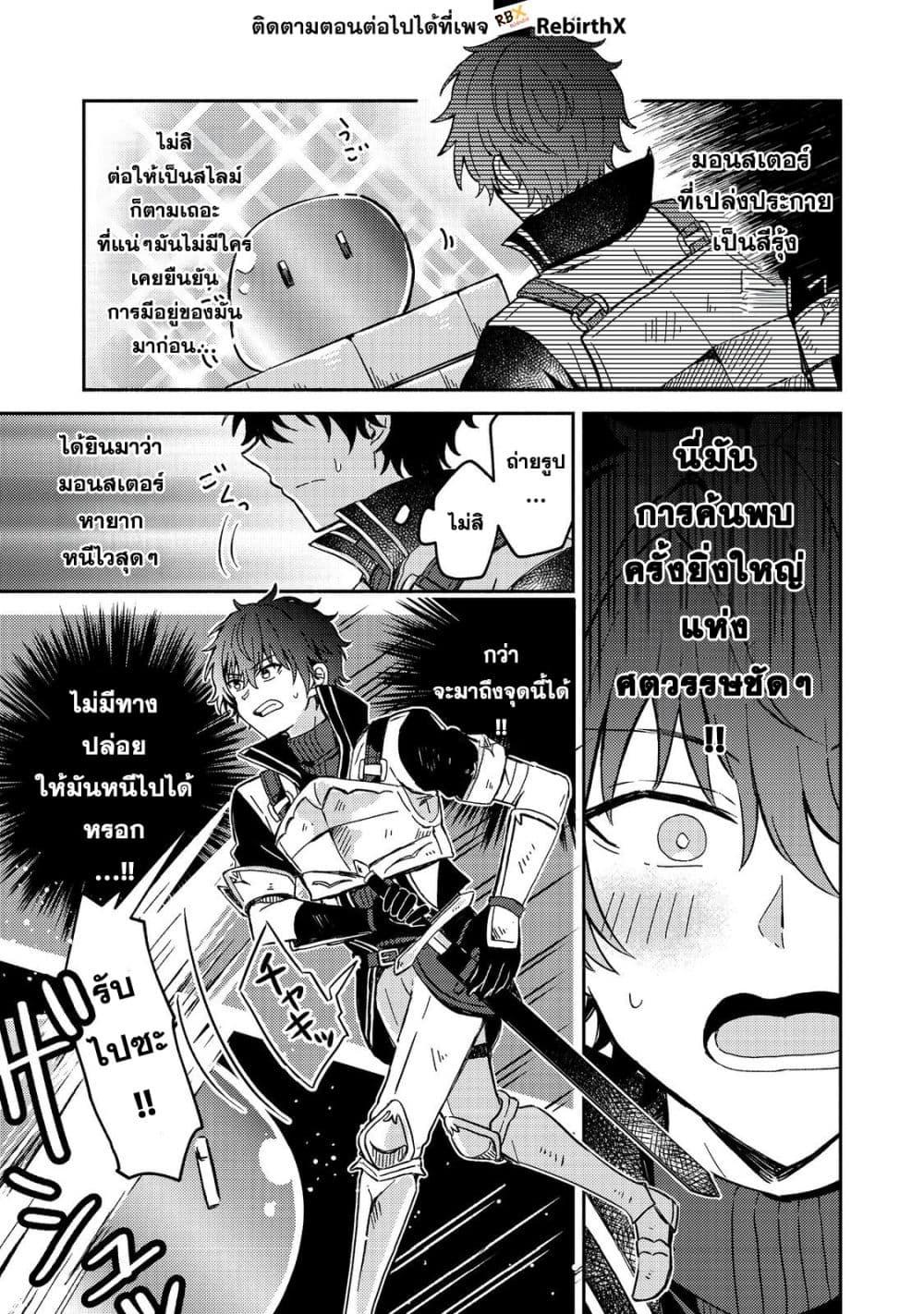 Manga-lc-com อ่านมังงะ อ่านการ์ตูน ออนไลน์ ฟรี Level Gacha ~Hazure Status “Un” ga Kekkyoku Ichiban Juuyoudatta Ken~ ตอนที่ 1 2 3 4 5 6 7 8 9 10 11 12 13 14 ฟรี ไม่มีโฆษณา Manga-lc - อ่าน มังงะ อ่าน การ์ตูน ออนไลน์ อ่านมังงะ ฟรี