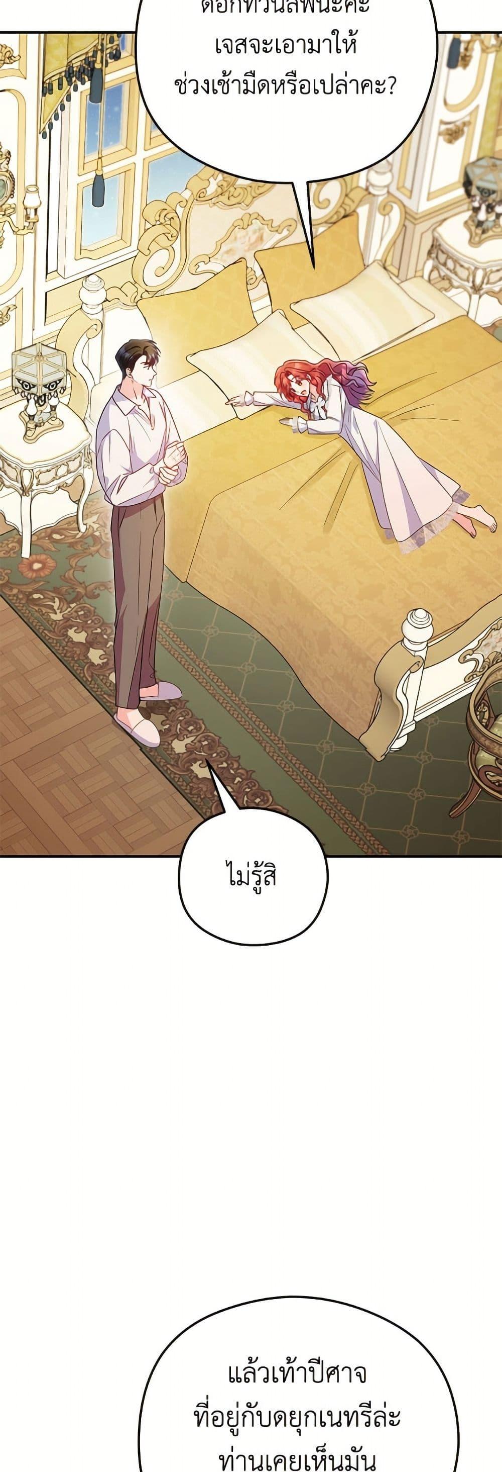 Manga-lc-com อ่านมังงะ อ่านการ์ตูน ออนไลน์ ฟรี The Villainess Captured the Grand Duke ตอนที่ 1 2 3 4 5 6 7 8 9 10 11 12 13 14 ฟรี ไม่มีโฆษณา Manga-lc - อ่าน มังงะ อ่าน การ์ตูน ออนไลน์ อ่านมังงะ ฟรี