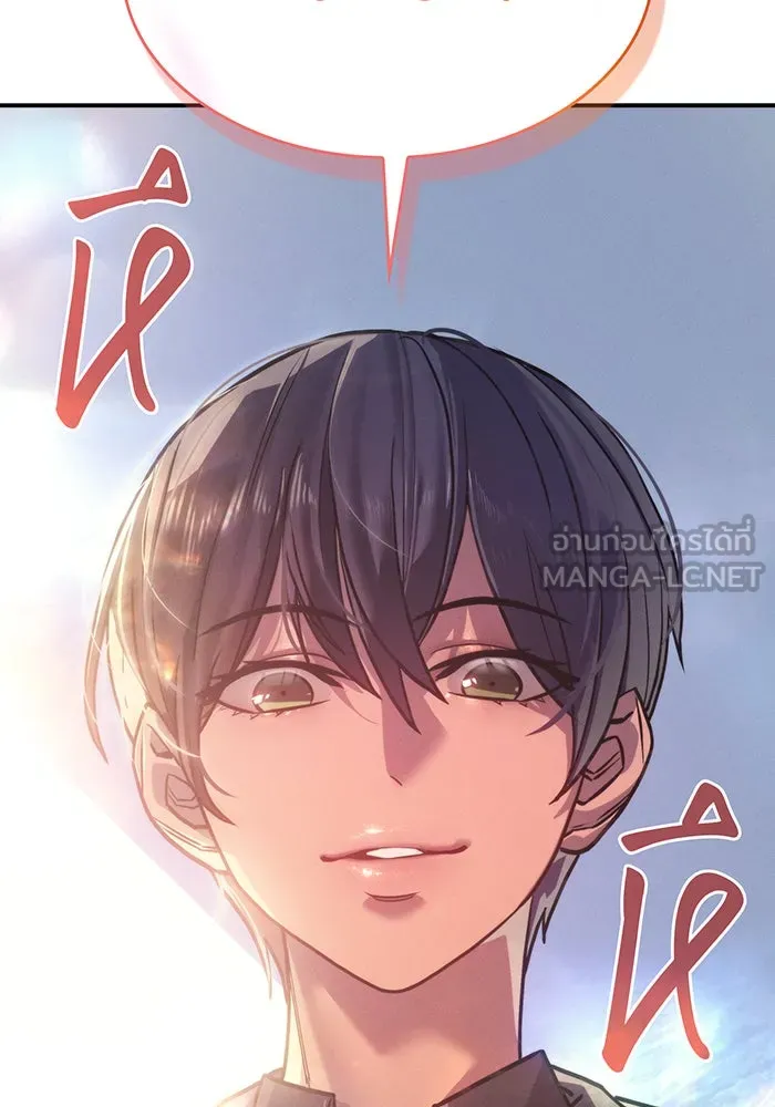 เกิดใหม่พร้อมพลังแห่งราชัน ตอนที่ 23 รูปที่ 147