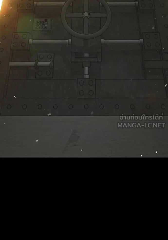 Study Group ตอนที่ 301 รูปที่ 111