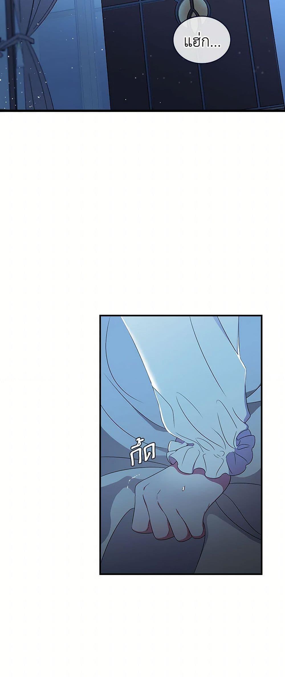 Manga-lc-com อ่านมังงะ อ่านการ์ตูน ออนไลน์ ฟรี Duchess in the Glass House ตอนที่ 1 2 3 4 5 6 7 8 9 10 11 12 13 14 ฟรี ไม่มีโฆษณา Manga-lc - อ่าน มังงะ อ่าน การ์ตูน ออนไลน์ อ่านมังงะ ฟรี