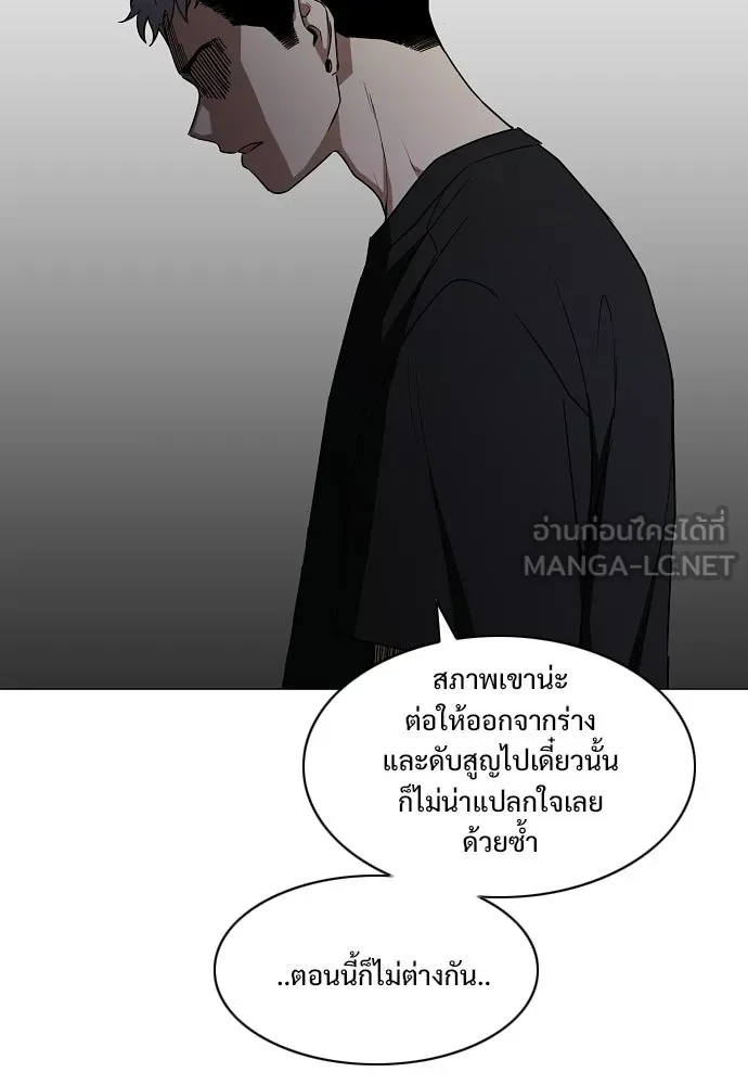 JAKDU ตอนที่ 91 รูปที่ 36