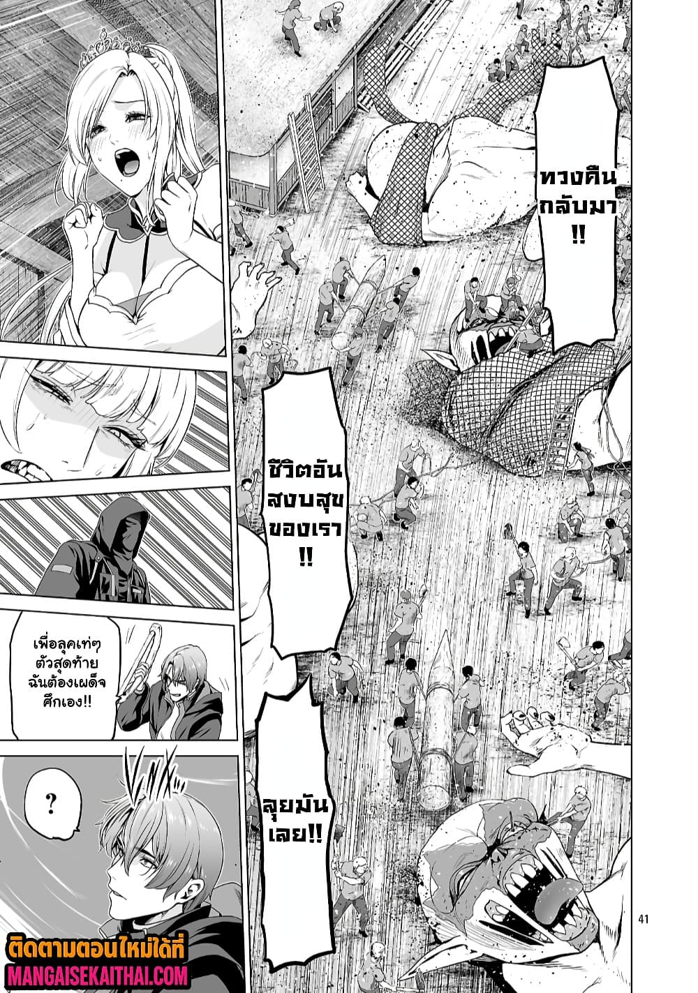 Manga-lc-com อ่านมังงะ อ่านการ์ตูน ออนไลน์ ฟรี Isekai H Eiyuuden ~Bishoujo Senshi-tachi wa Saikyou Gunshi n ตอนที่ 1 2 3 4 5 6 7 8 9 10 11 12 13 14 ฟรี ไม่มีโฆษณา Manga-lc - อ่าน มังงะ อ่าน การ์ตูน ออนไลน์ อ่านมังงะ ฟรี