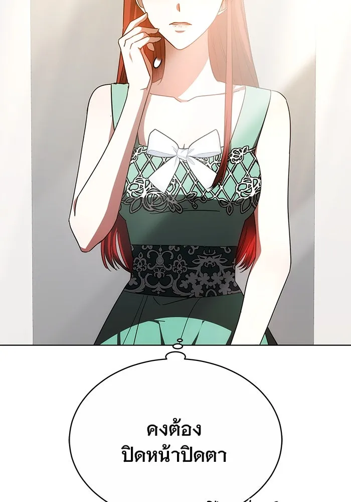 เหตุผลที่ฉันนอกใจ ตอนที่ 45 รูปที่ 41