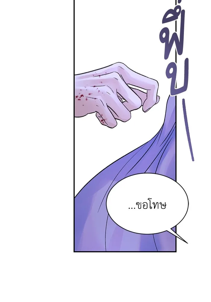 ไหนบอกว่าฉันใกล้ตาย ตอนที่ 78 รูปที่ 41