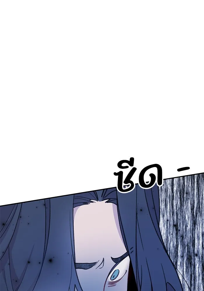 รักน้ำ รักปลา รักเธอนะ ตอนที่ 1 เงือกหนุ่ม ปลาที่พบโดยบังเอิญ รูปที่ 151