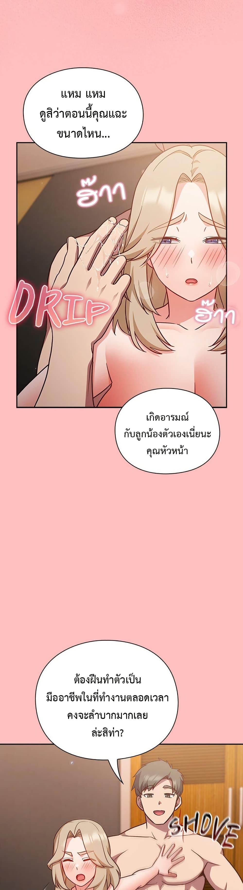 Doujin-Lc- อ่าน โดจิน มังฮวา เกาหลี ญี่ปุ่น จีน แปลไทย Let’s Play Hooky ตอนที่ 1 2 3 4 5 6 7 8 9 10 11 12 13 14 ฟรี ไม่มีโฆษณา อ่าน โดจิน Manhwa เกาหลี ญี่ปุ่น จีน เรามีครบ คัดมาให้เน้นๆ โดจิน 18+ รับประกันความฟินโดย  Doujin Lc