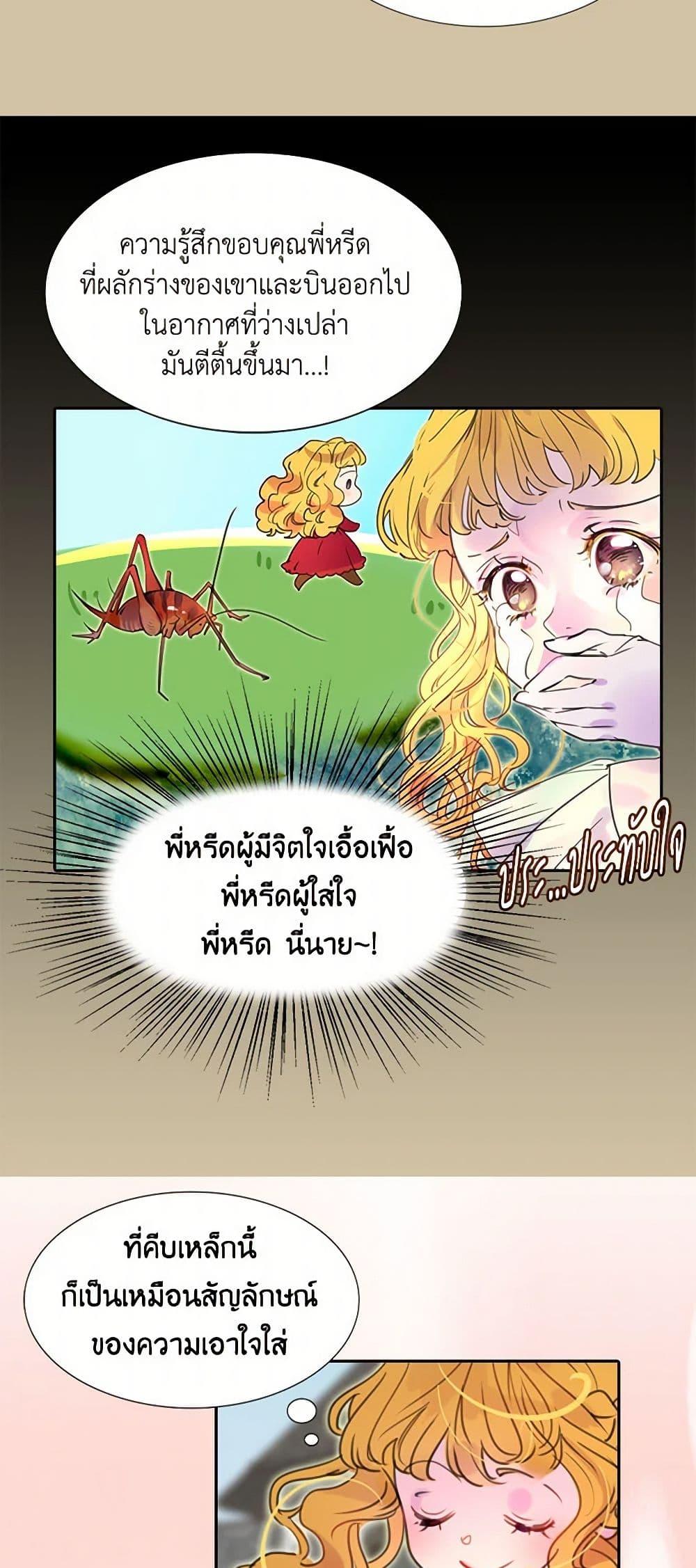 Manga-lc-com อ่านมังงะ อ่านการ์ตูน ออนไลน์ ฟรี Miss Not-So Sidekick ตอนที่ 1 2 3 4 5 6 7 8 9 10 11 12 13 14 ฟรี ไม่มีโฆษณา Manga-lc - อ่าน มังงะ อ่าน การ์ตูน ออนไลน์ อ่านมังงะ ฟรี