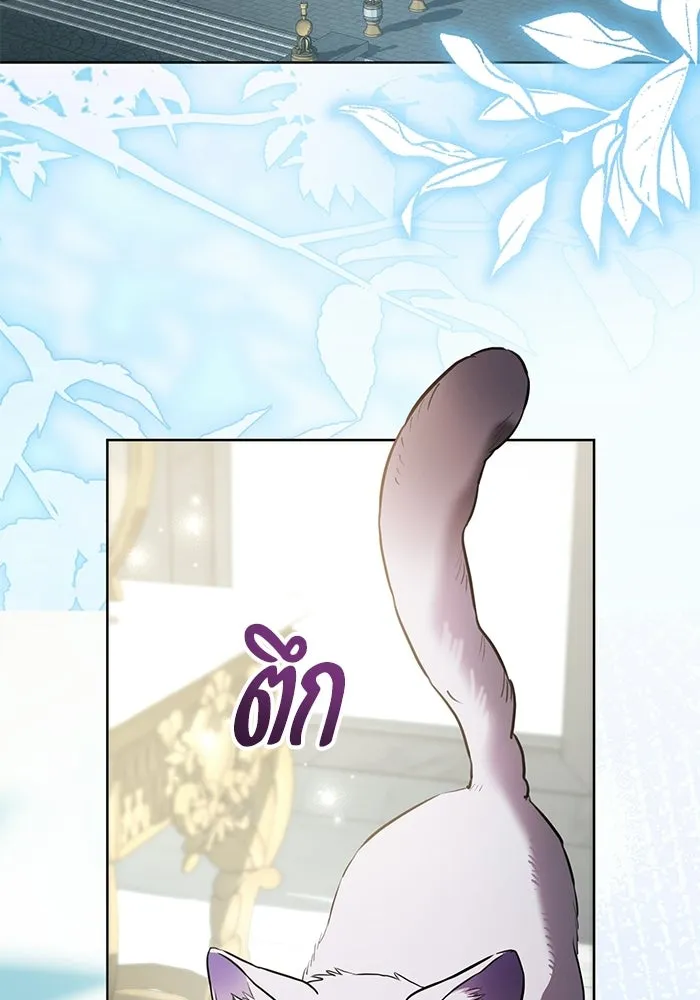 แด่ชู้รักของสามี ตอนที่ 97 รูปที่ 52
