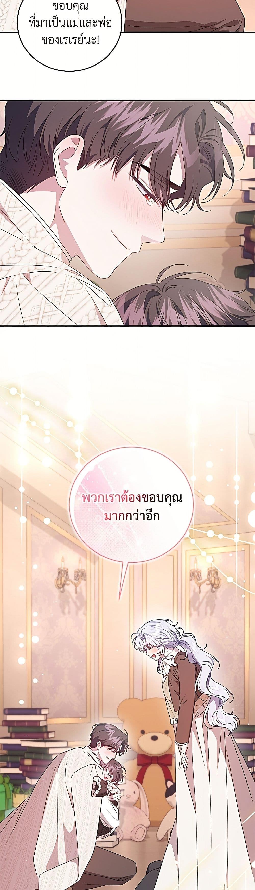 Manga-lc-com อ่านมังงะ อ่านการ์ตูน ออนไลน์ ฟรี I Became the Stepmother of an Irrevocable Dark Family ตอนที่ 1 2 3 4 5 6 7 8 9 10 11 12 13 14 ฟรี ไม่มีโฆษณา Manga-lc - อ่าน มังงะ อ่าน การ์ตูน ออนไลน์ อ่านมังงะ ฟรี