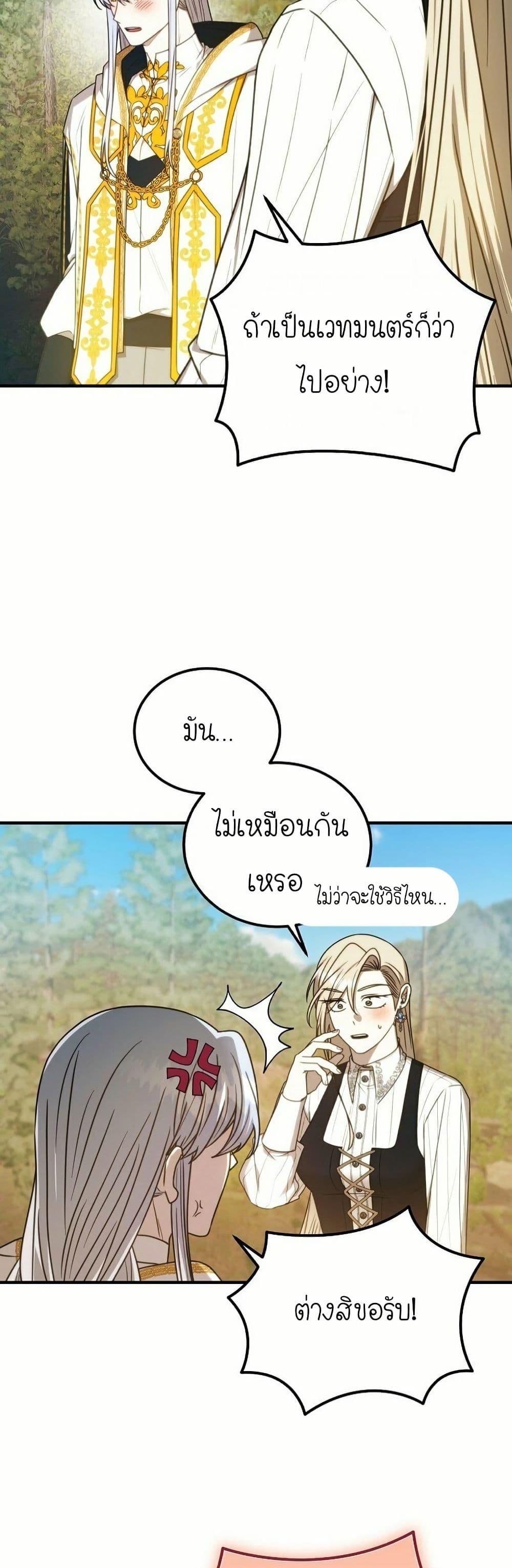 Manga-lc-com อ่านมังงะ อ่านการ์ตูน ออนไลน์ ฟรี Isn’s This Inside the Game ตอนที่ 1 2 3 4 5 6 7 8 9 10 11 12 13 14 ฟรี ไม่มีโฆษณา Manga-lc - อ่าน มังงะ อ่าน การ์ตูน ออนไลน์ อ่านมังงะ ฟรี