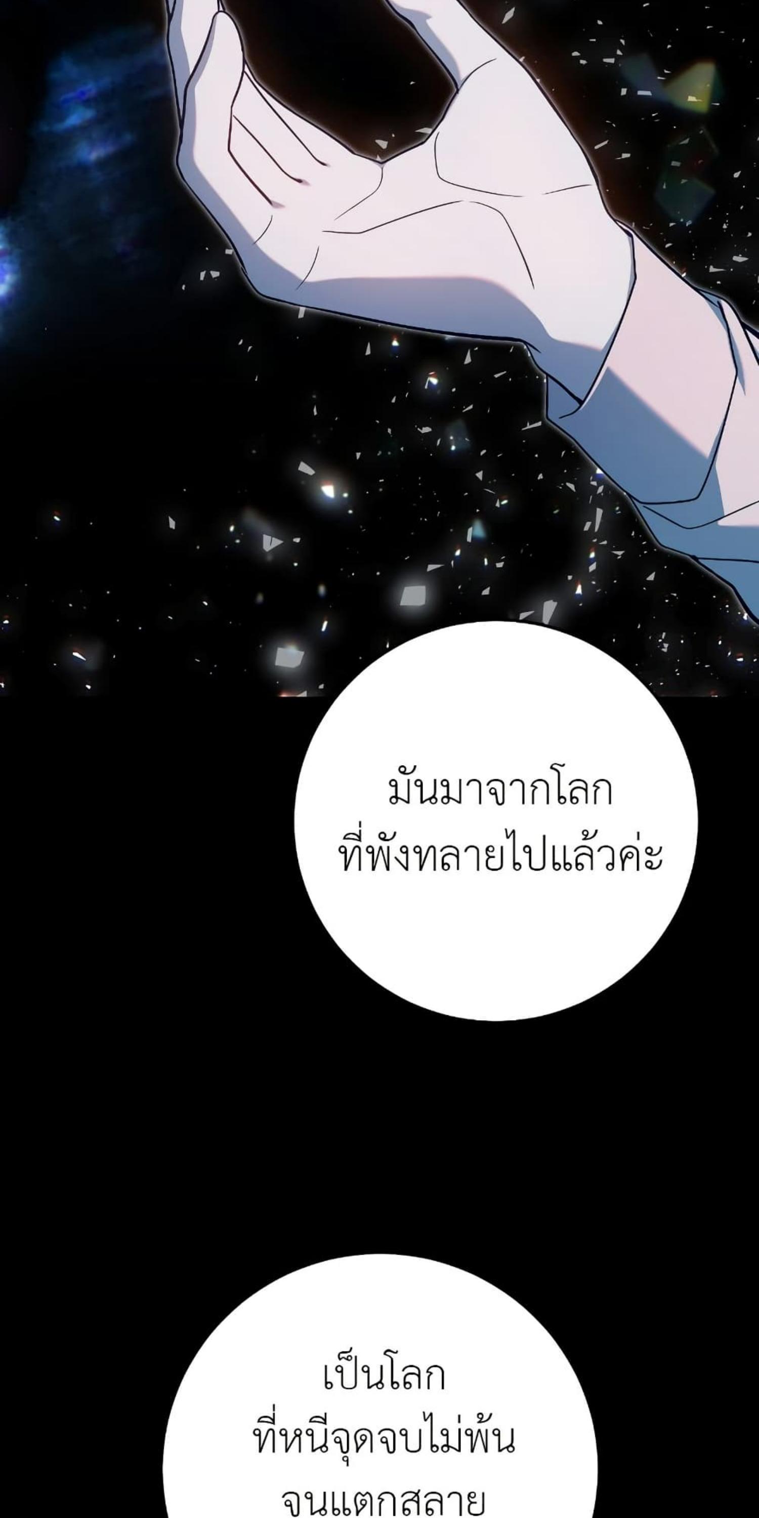 Manga-lc-com อ่านมังงะ อ่านการ์ตูน ออนไลน์ ฟรี The Hunter Wants to Live Quietly ตอนที่ 1 2 3 4 5 6 7 8 9 10 11 12 13 14 ฟรี ไม่มีโฆษณา Manga-lc - อ่าน มังงะ อ่าน การ์ตูน ออนไลน์ อ่านมังงะ ฟรี